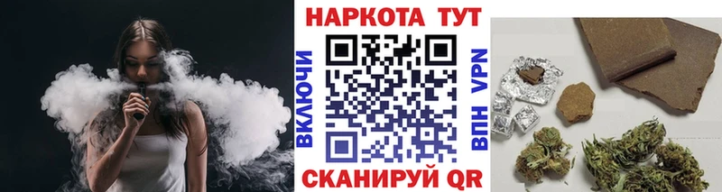 Цена Павловск A-PVP  МАРИХУАНА  Мефедрон  ГАШИШ 