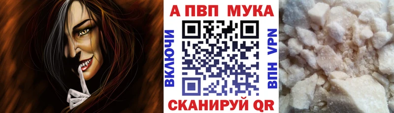 наркота  Павловск  Alpha-PVP СК 