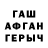 ГАШИШ 40% ТГК Svetlana Zarifulina