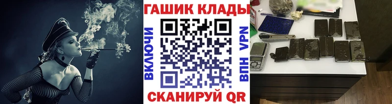 сайты даркнета формула Павловск ГАШ ice o lator