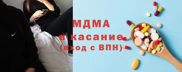 индика Армянск