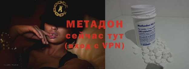 индика Армянск