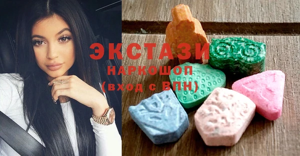 индика Армянск