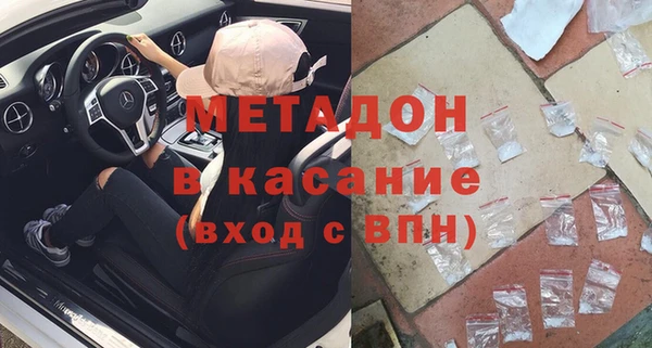 индика Армянск