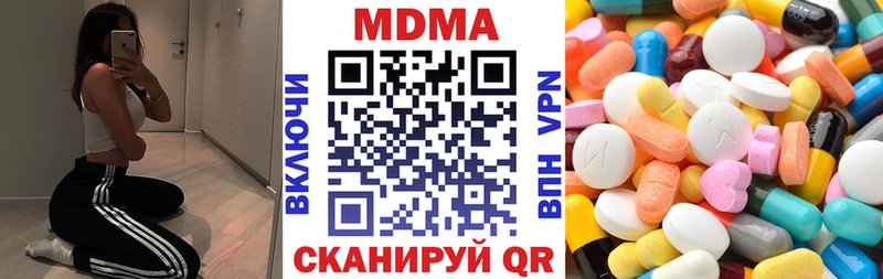 МДМА VHQ  ссылка на мегу зеркало  Павловск 