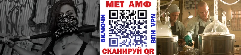 наркошоп Павловск Метамфетамин Methamphetamine