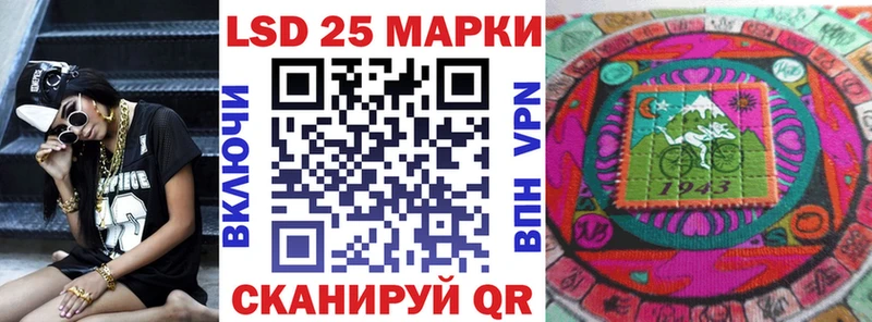 Марки N-bome 1,5мг  Павловск 