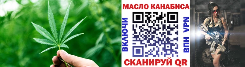 Дистиллят ТГК вейп с тгк  mega ссылки  Павловск 